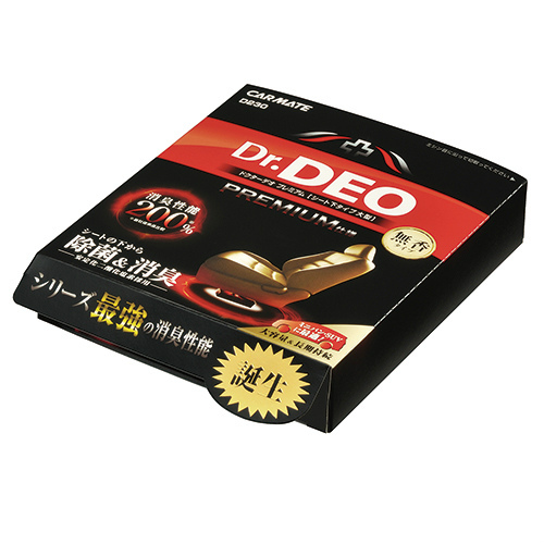 日本 CARMATE 汽車用車內強力車籠除菌消臭 (D-230)