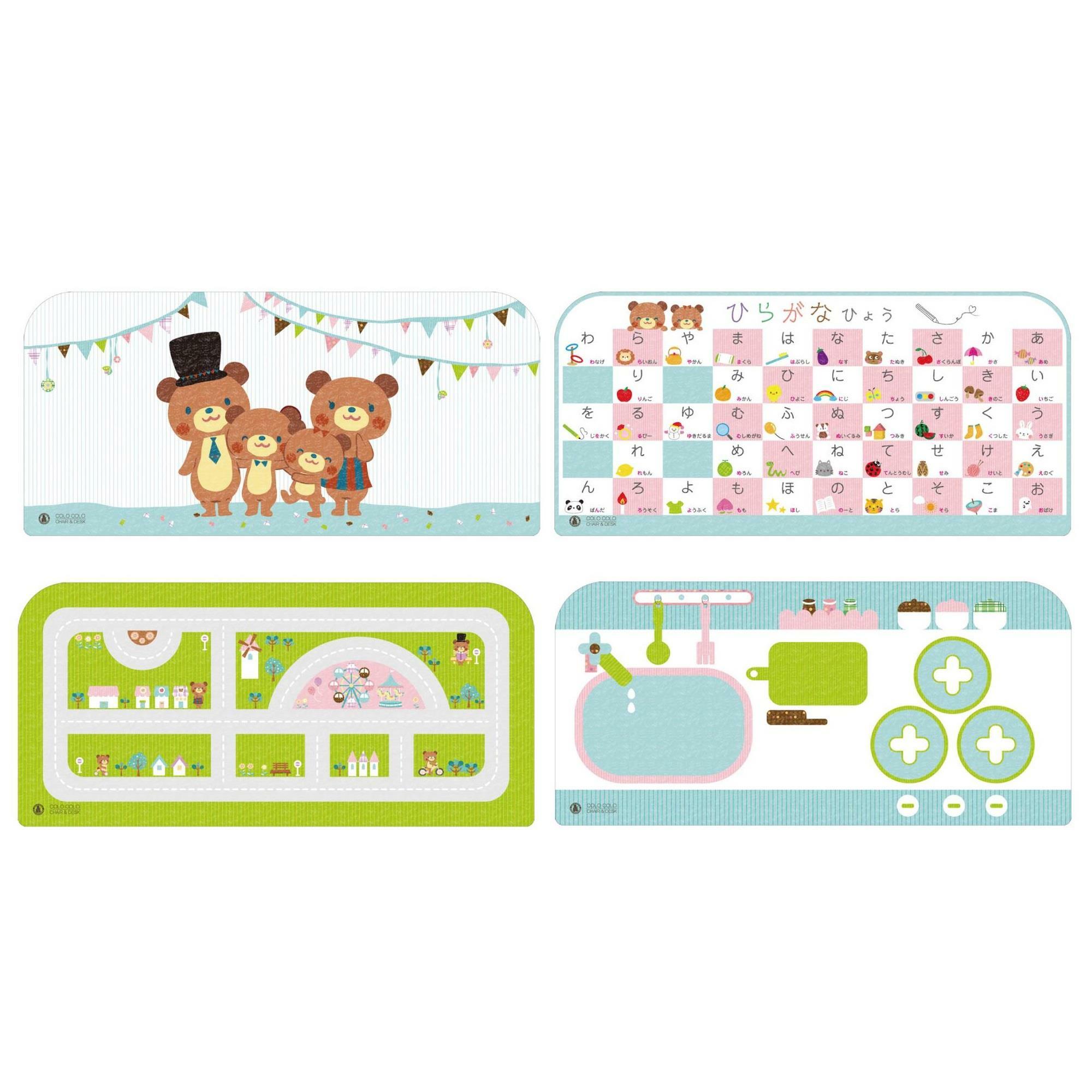 Hoppl - Colo Colo 桌墊套裝