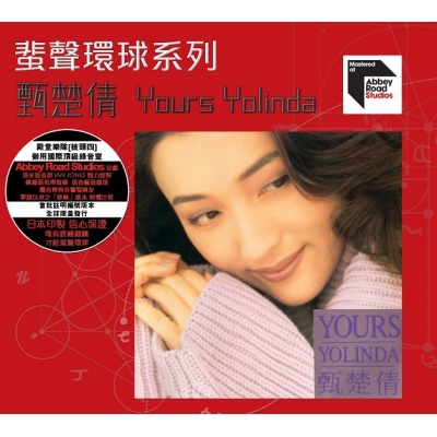甄楚倩 Yolinda Yan - Yours Yolinda ARS 蜚聲環球/百代系列