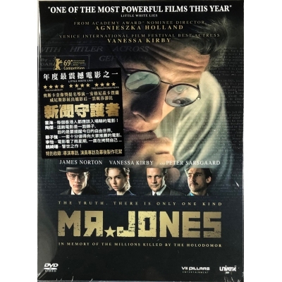 新聞守護者 (DVD)