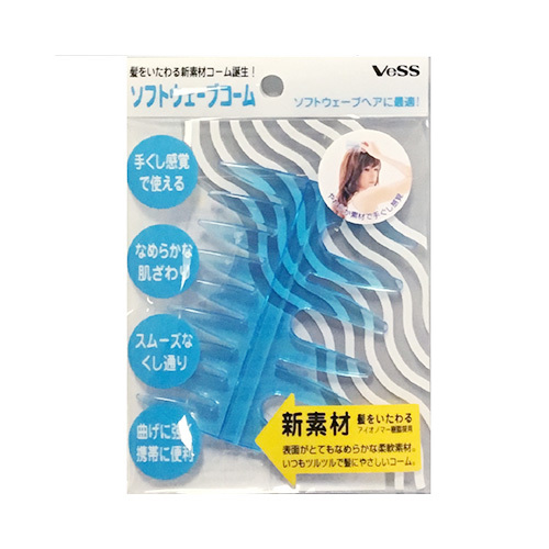 VeSS SOW-400 COMB BRUSH BLUE