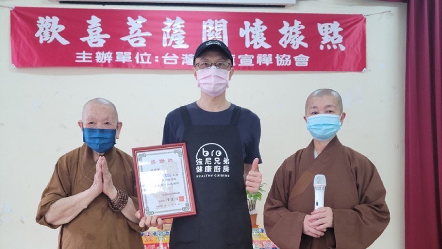 公益活動,關懷街友,歡喜菩薩,桃園美食,藝文特區,桃園健康餐,強尼兄弟,健康餐,johnnybro