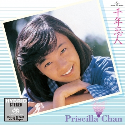 陳慧嫻 Priscilla Chan - 千年戀人 SACD