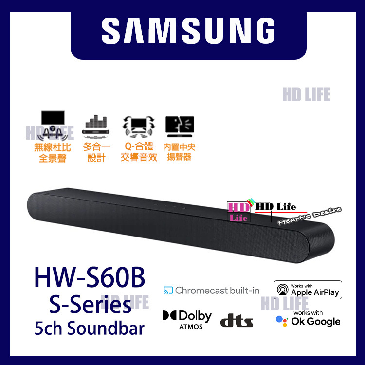 SAMSUNG HW-S60B 5ch Soundbar 黑色 三星 無線Dolby ATMOS