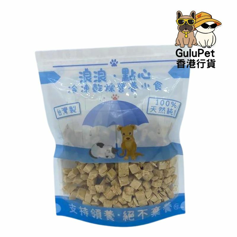 浪浪．點心-凍乾脫水三文魚粒（香港行貨）