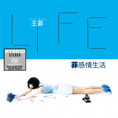 王菲Faye Wong - 菲感情生活2SACD
