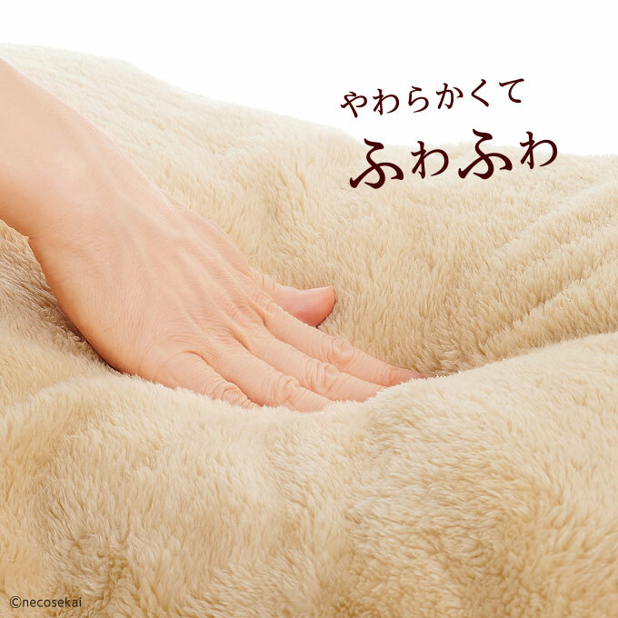 日本necosekai長絨毛超極暖貓窩 (2022最新款)