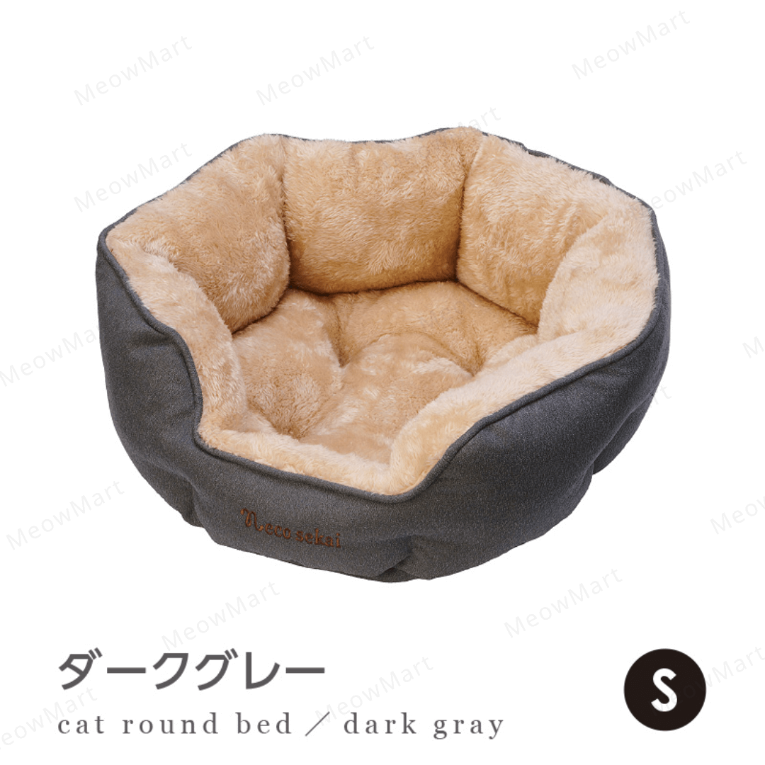 日本necosekai長絨毛超極暖貓窩 (2022最新款)