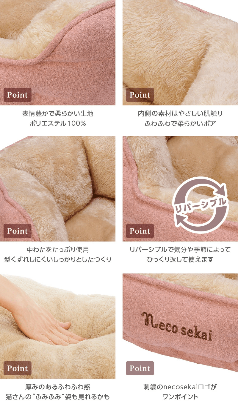 日本necosekai長絨毛超極暖貓窩 (2022最新款)