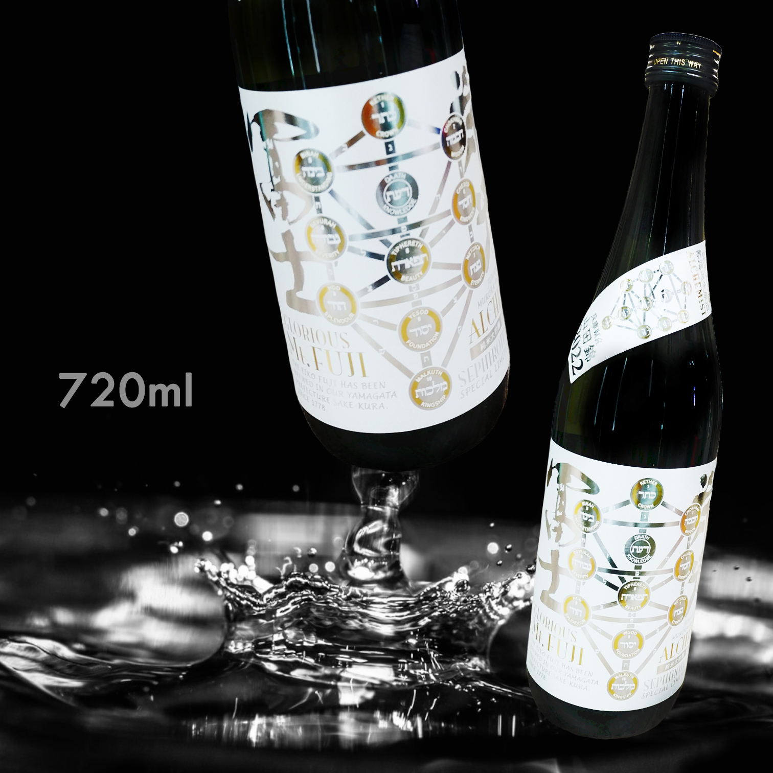 榮光富士 鍊金術師 ALCHEMIST 純米大吟釀 無濾過 生原酒 (720ML)