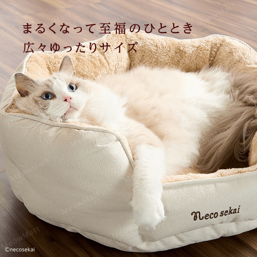 日本necosekai長絨毛超極暖貓窩 (2022最新款)