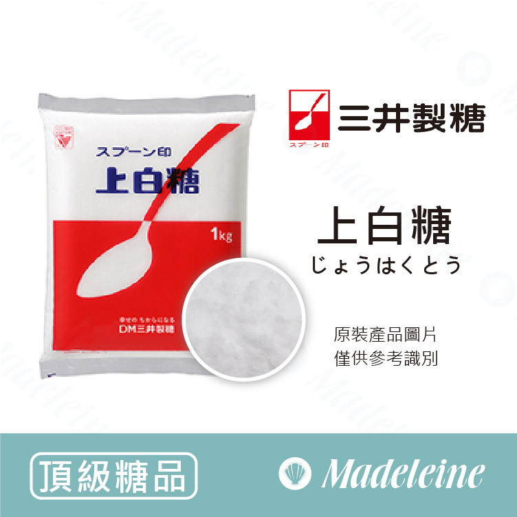 [ 頂級糖品 ] 日本三井 上白糖