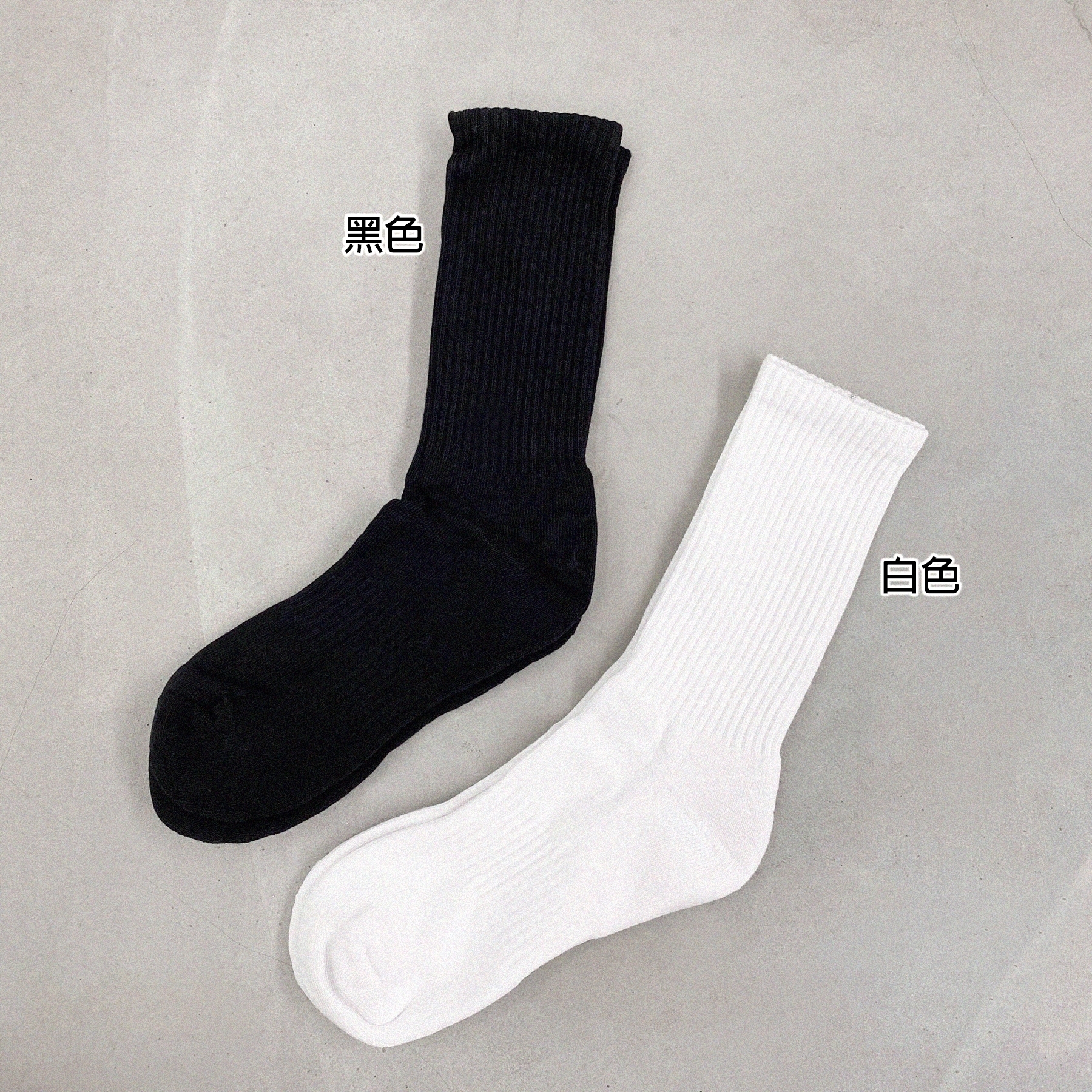 厚磅 長筒襪 素面 厚毛巾底 【 FUZY 】- G203044