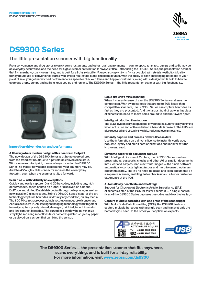 Zebra DS9300 DS9308 2D Barcode Scanner 條碼掃瞄器