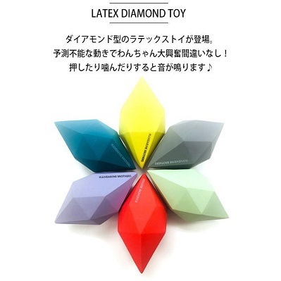 日本Mandarine Brothers DIAMOND玩具