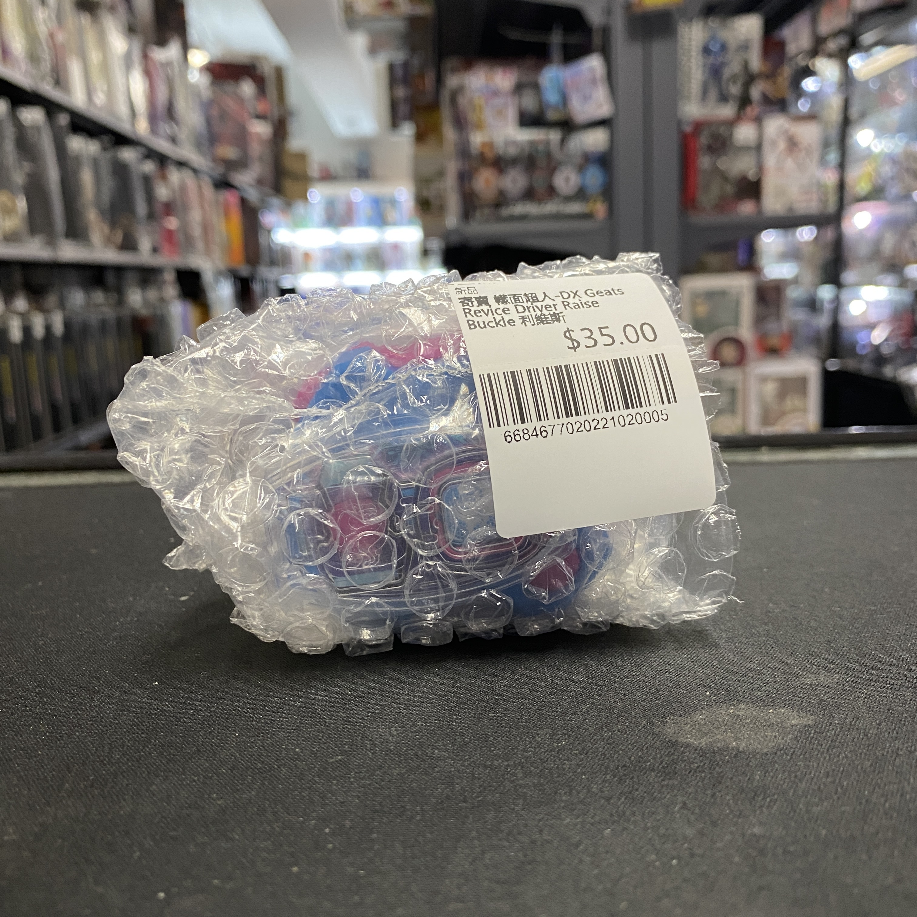 寄賣 幪面超人-DX Geats Revice Driver Raise Buckle 利維斯