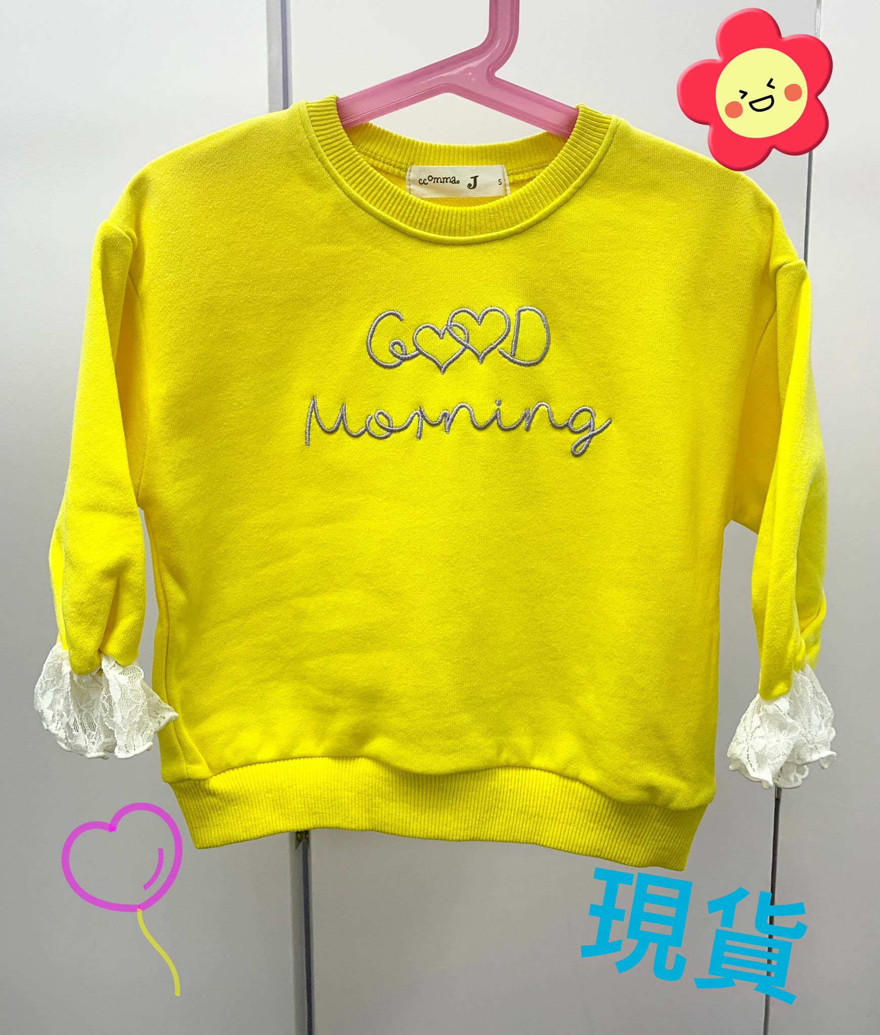 (現貨) LBK-2950 韓國🇰🇷Good Morning 衛衣