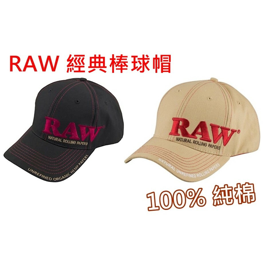 【RAW】西班牙原裝 RAW 經典棒球帽 附戳棒 Cap