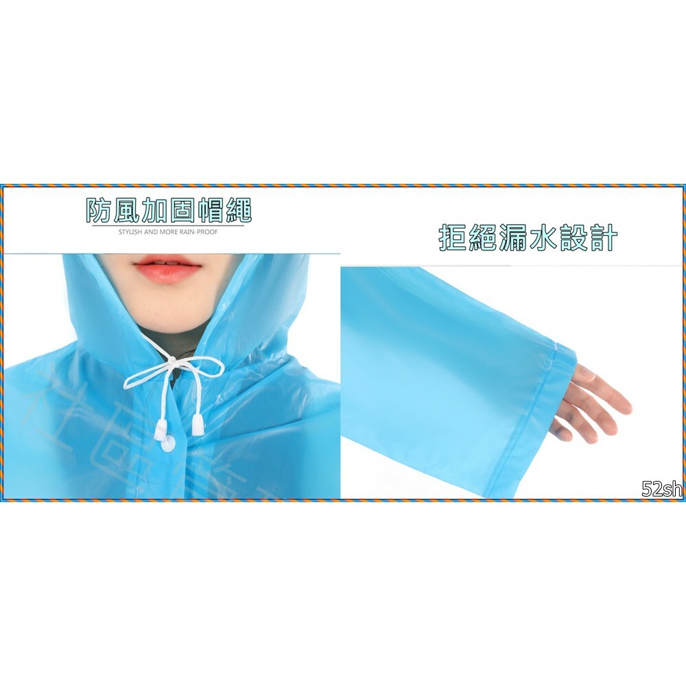 馬卡龍色EVA材質環保簡便雨衣