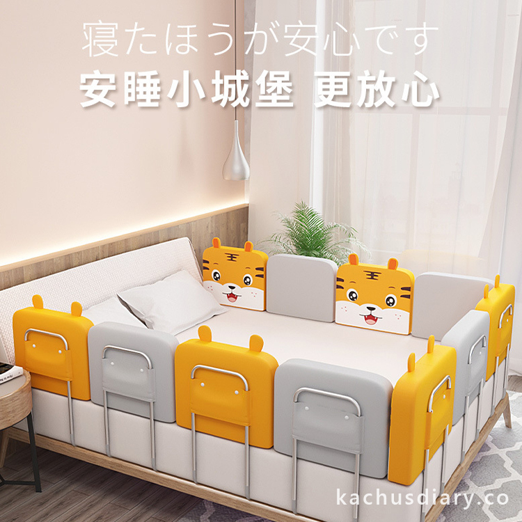 可愛動物多功能床護欄No.2