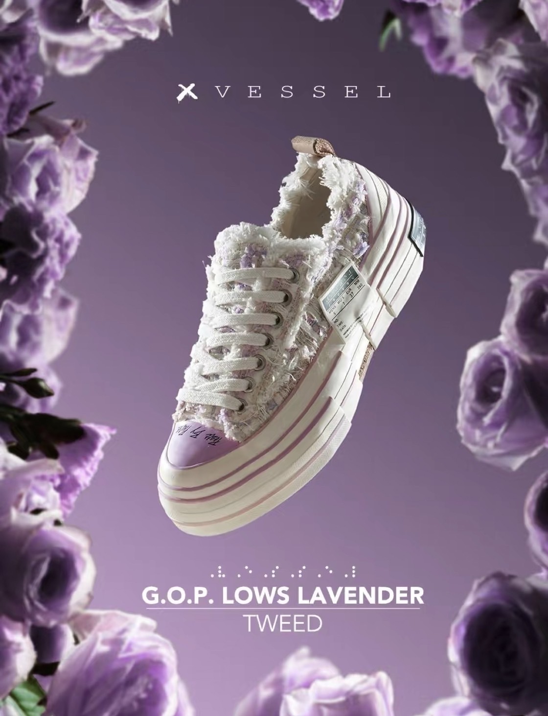 xVESSEL G.O.P. Lows "Lavender Tweed" 小香風 紫色 光感變色解構鞋
