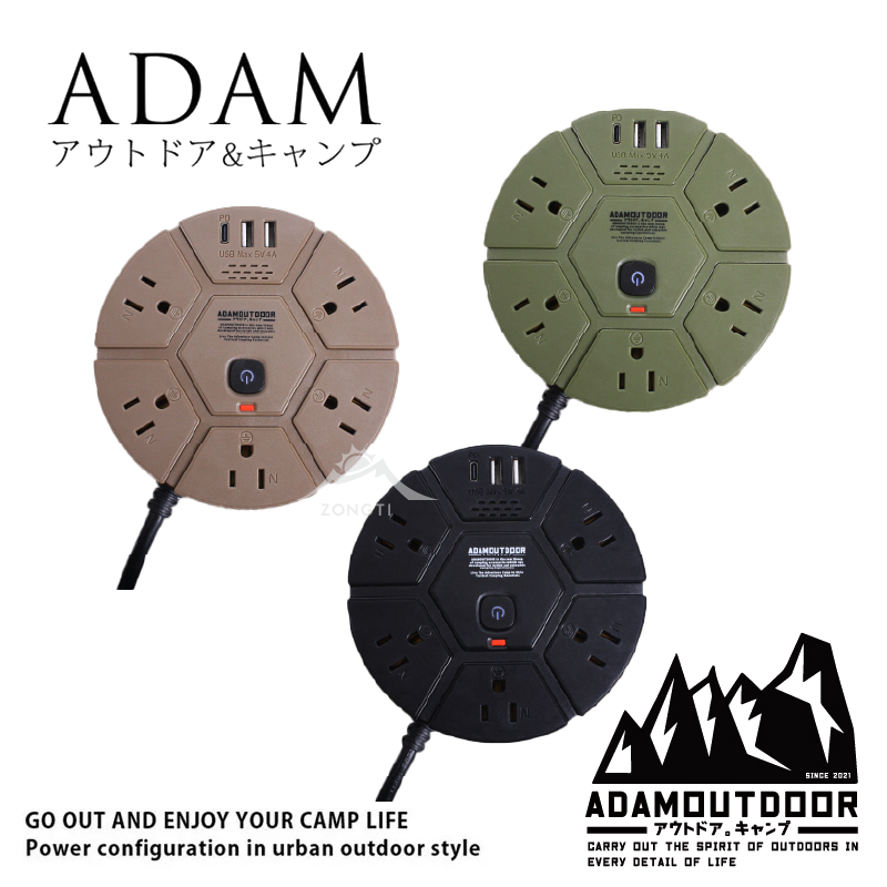 【ADAM】5座USB/PD延長線 1.8M ADPW-PS351PD GI12