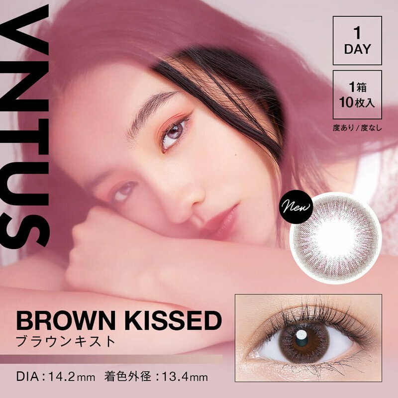 [預訂] VNTUS 1 DAY BROWN KISSED  有色每日抛棄隱形眼鏡｜每盒10片