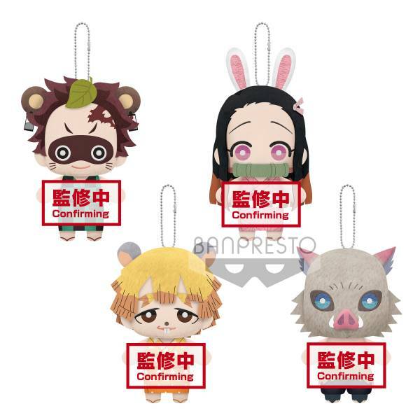 BP 代理版 絨毛玩偶 鬼滅之刃 吊飾 伊之助幸福的夢