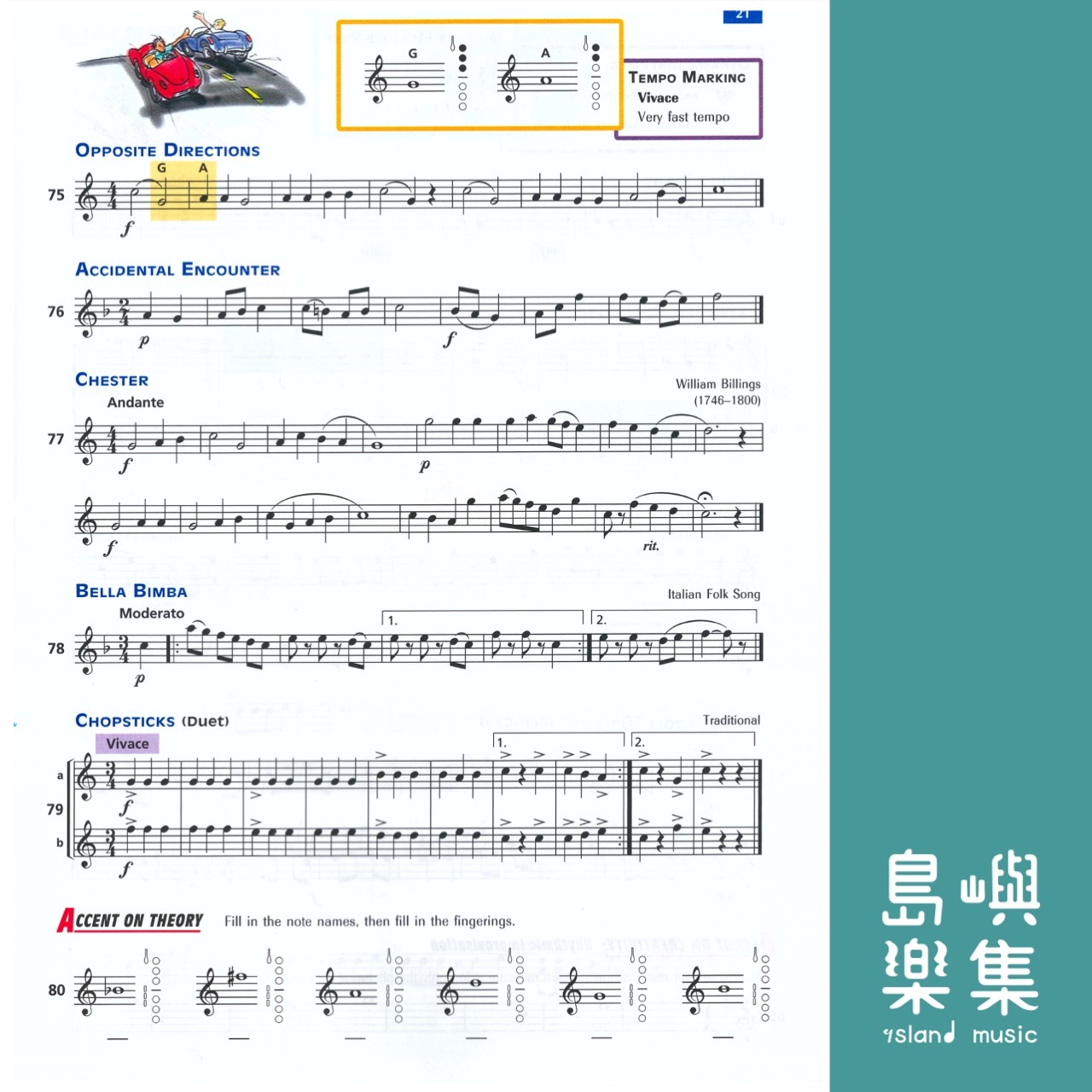 AOA 1 B FLAT TENOR SAXOPHONE