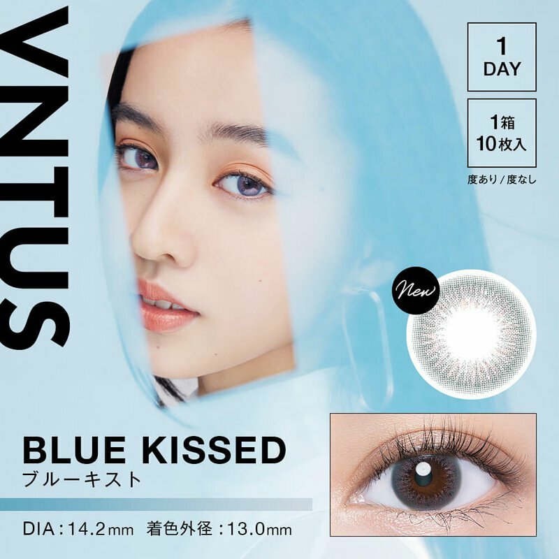 [預訂] VNTUS 1 DAY BLUE KISSED  有色每日抛棄隱形眼鏡｜每盒10片