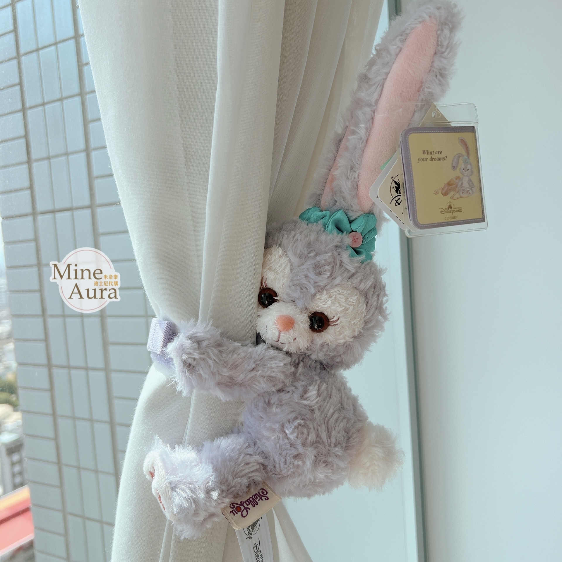 (現貨) 史黛拉露 星黛露 StellaLou 抱抱 絨毛 造型 窗簾束帶 窗簾綁帶 -香港迪士尼樂園