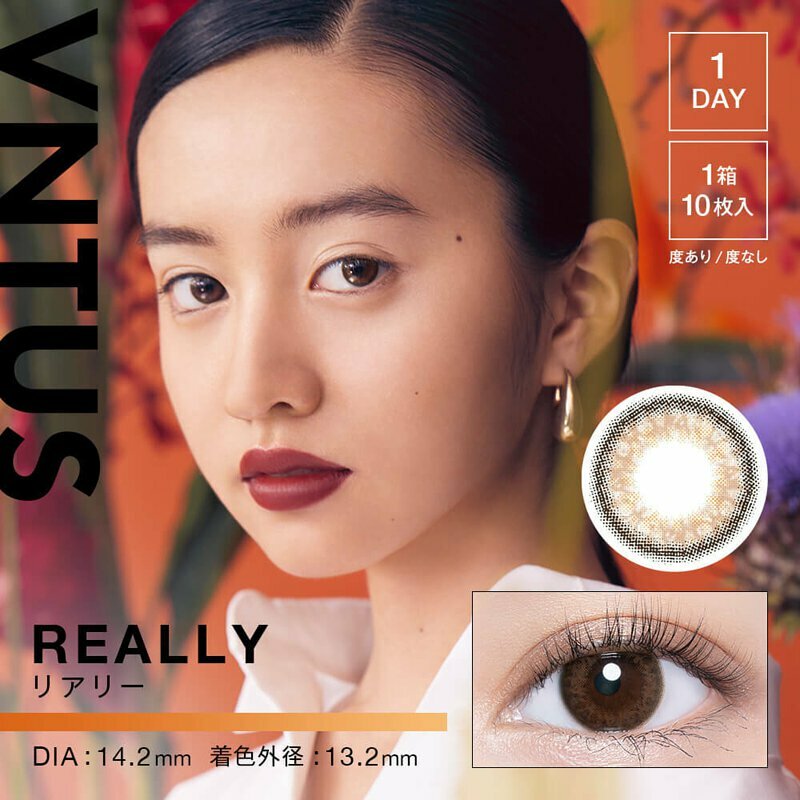 [預訂] VNTUS 1 DAY REALLY 有色每日抛棄隱形眼鏡｜每盒10片