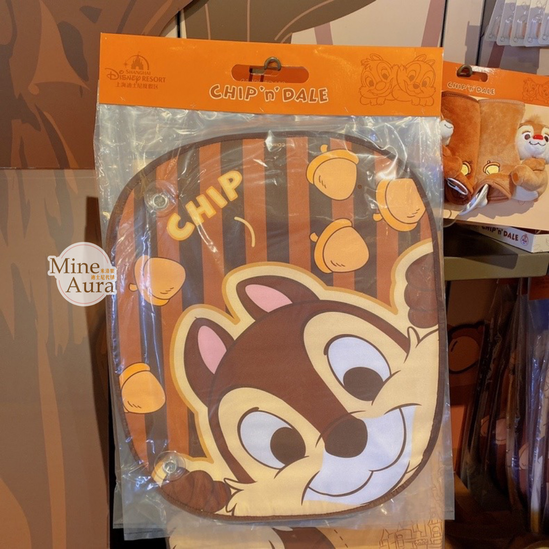 奇奇蒂蒂 Chip 'n Dale 前擋+側擋遮陽板組 汽車用品 -上海迪士尼樂園