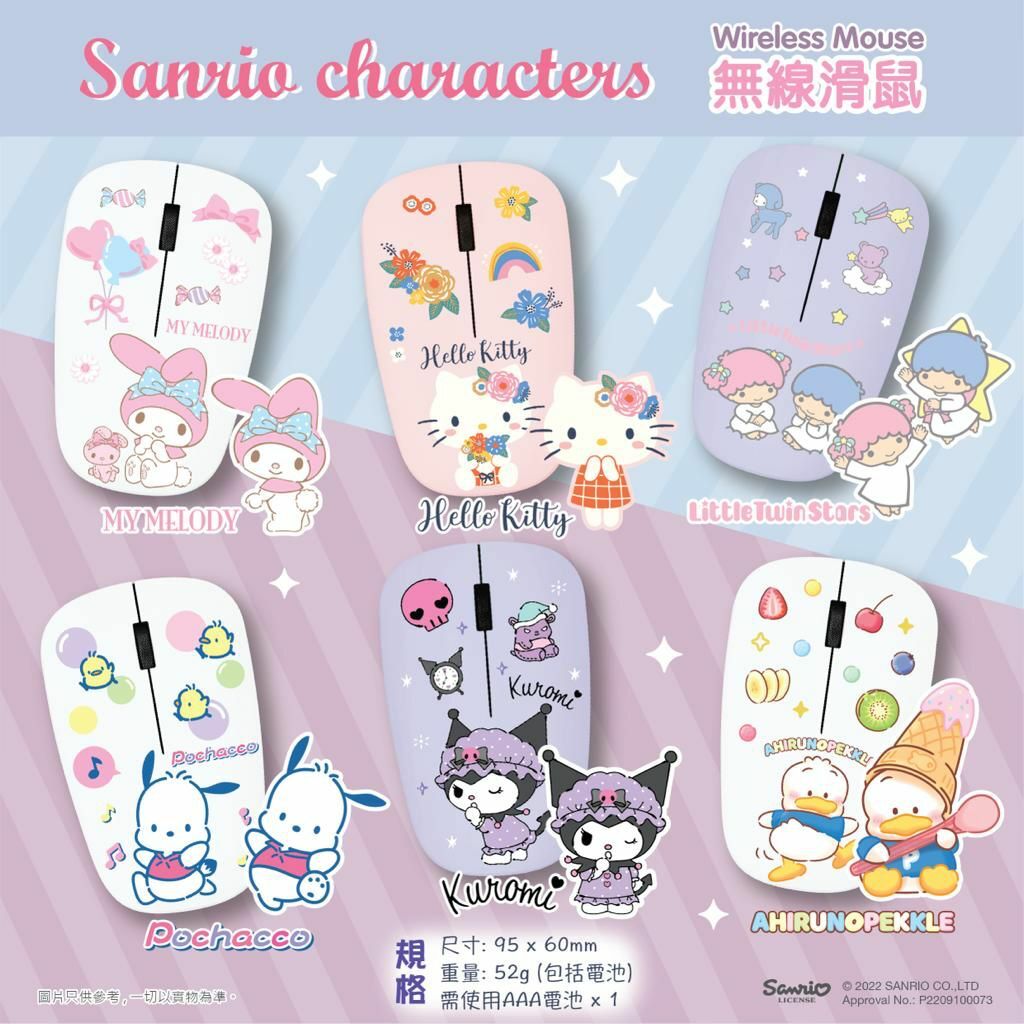 Sanrio Characters無線光學滑鼠