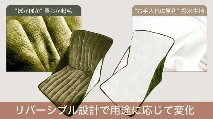 SOUYI PA-005便攜電暖坐墊