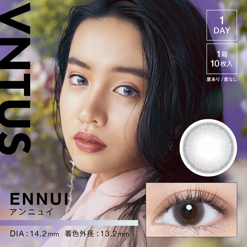 [預訂] VNTUS 1 DAY ENNUI  有色每日抛棄隱形眼鏡｜每盒10片