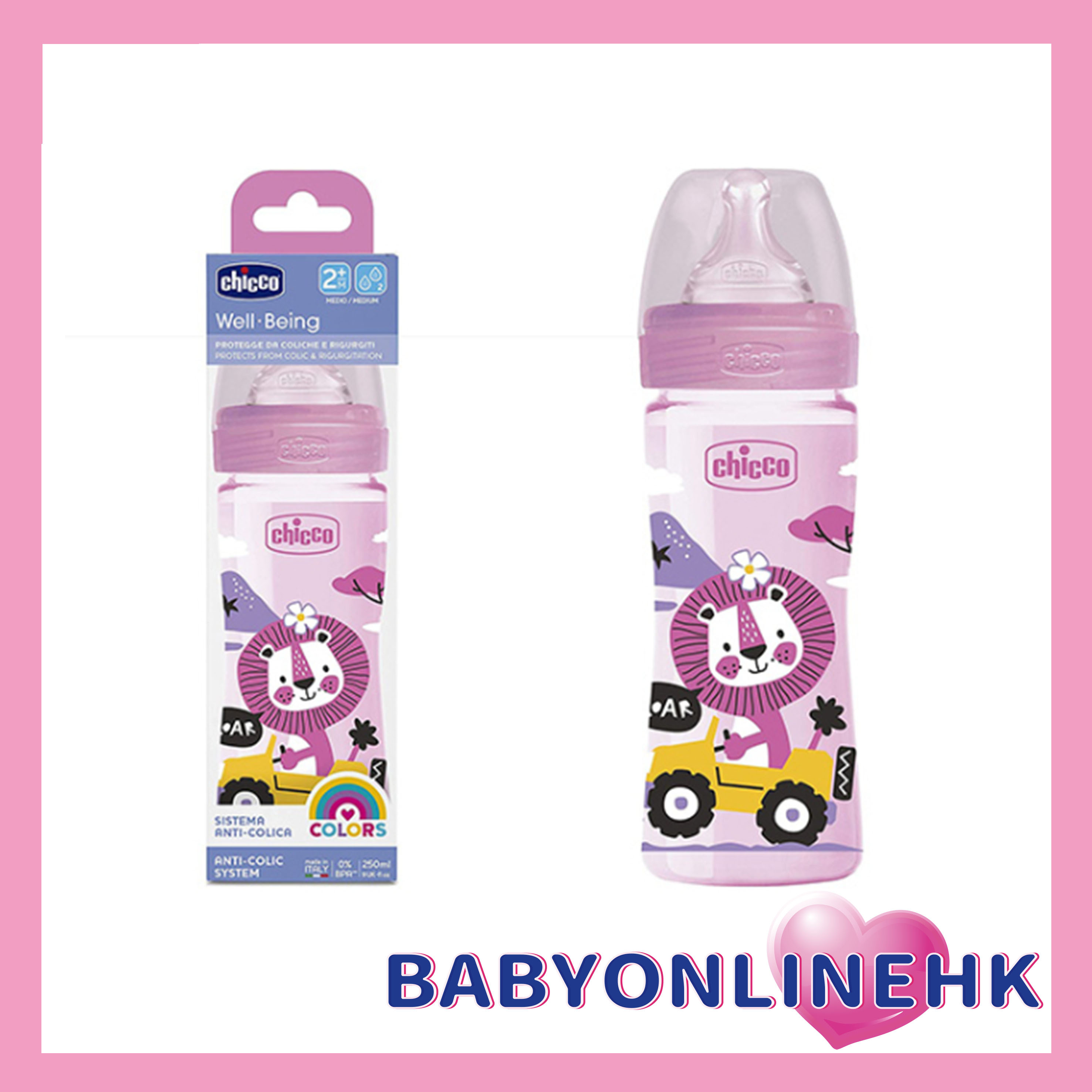 Chicco  健康嬰兒奶瓶 - 250ML  粉紅色  易清潔  (此為平行進口產品) 2m+