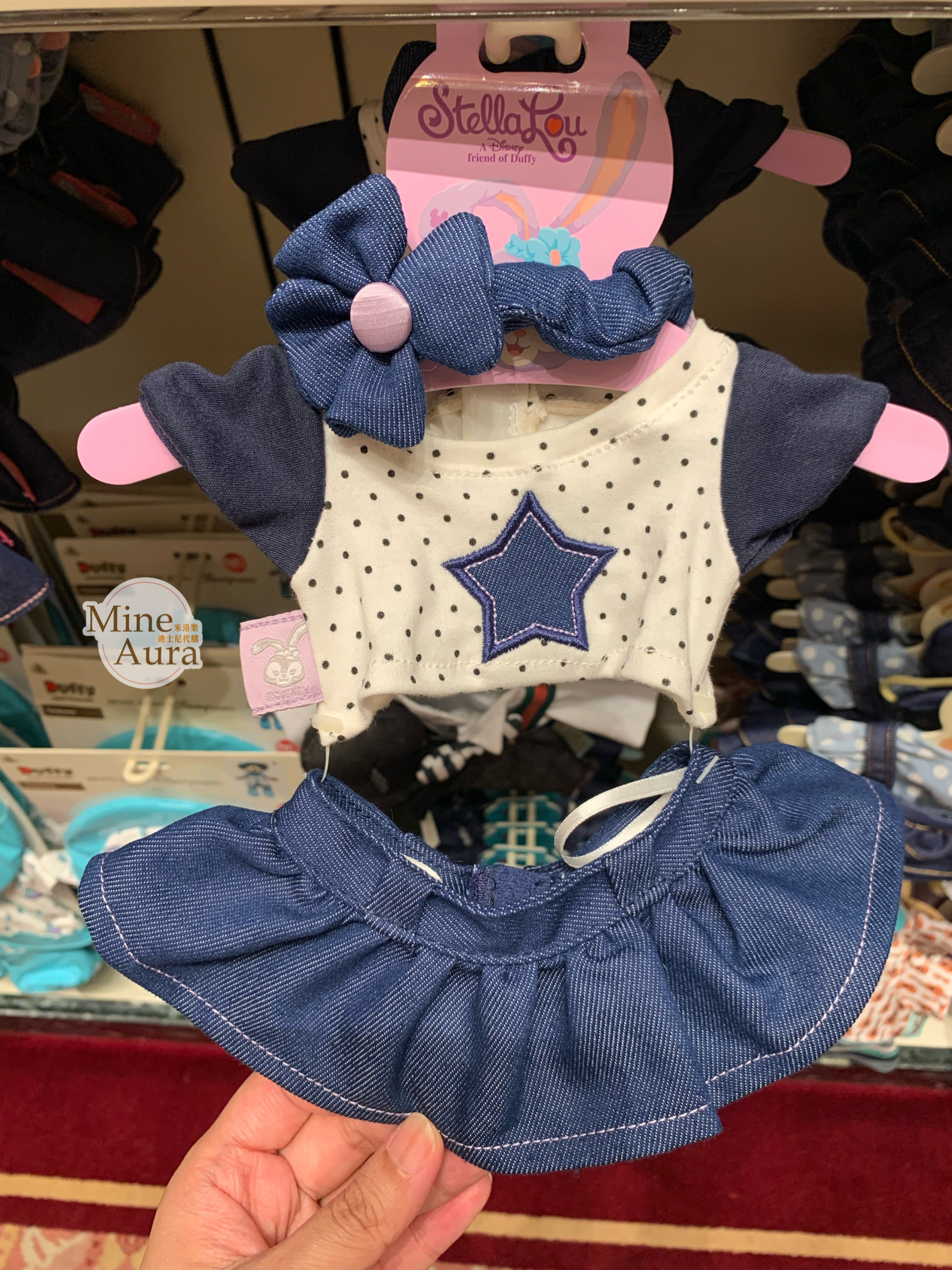 史黛拉露 星黛露 StellaLou S號娃娃 牛仔裝 造型服裝 套裝 (無娃娃) -香港迪士尼樂園