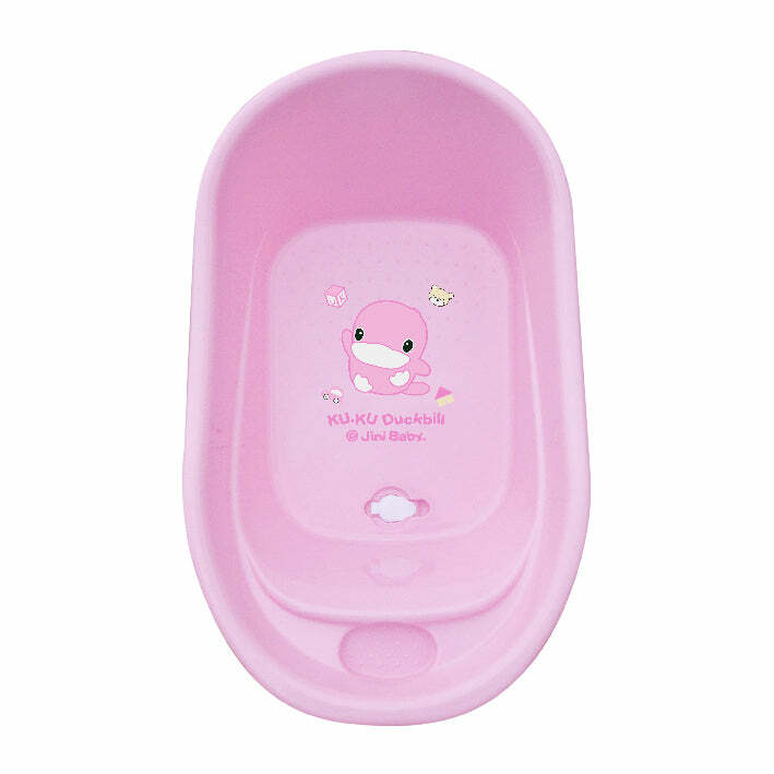 KUKU 小浴盤-粉紅色