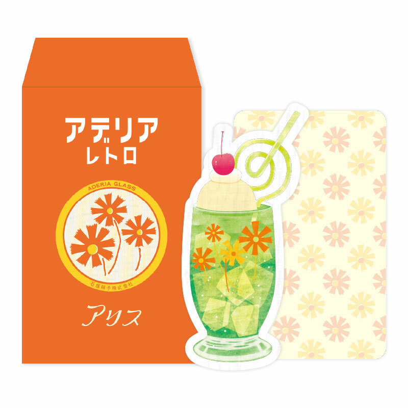 Aderia Retro x Ryu-Ryu Mini Card and Envelope Set－Alice (Japanese Stationery Brand)