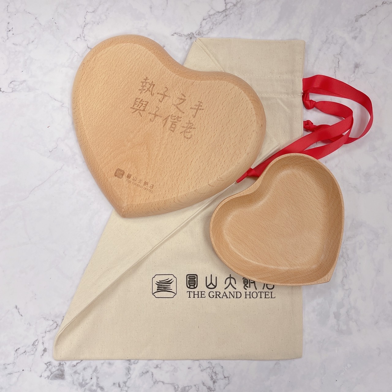 心心相印原木盤組