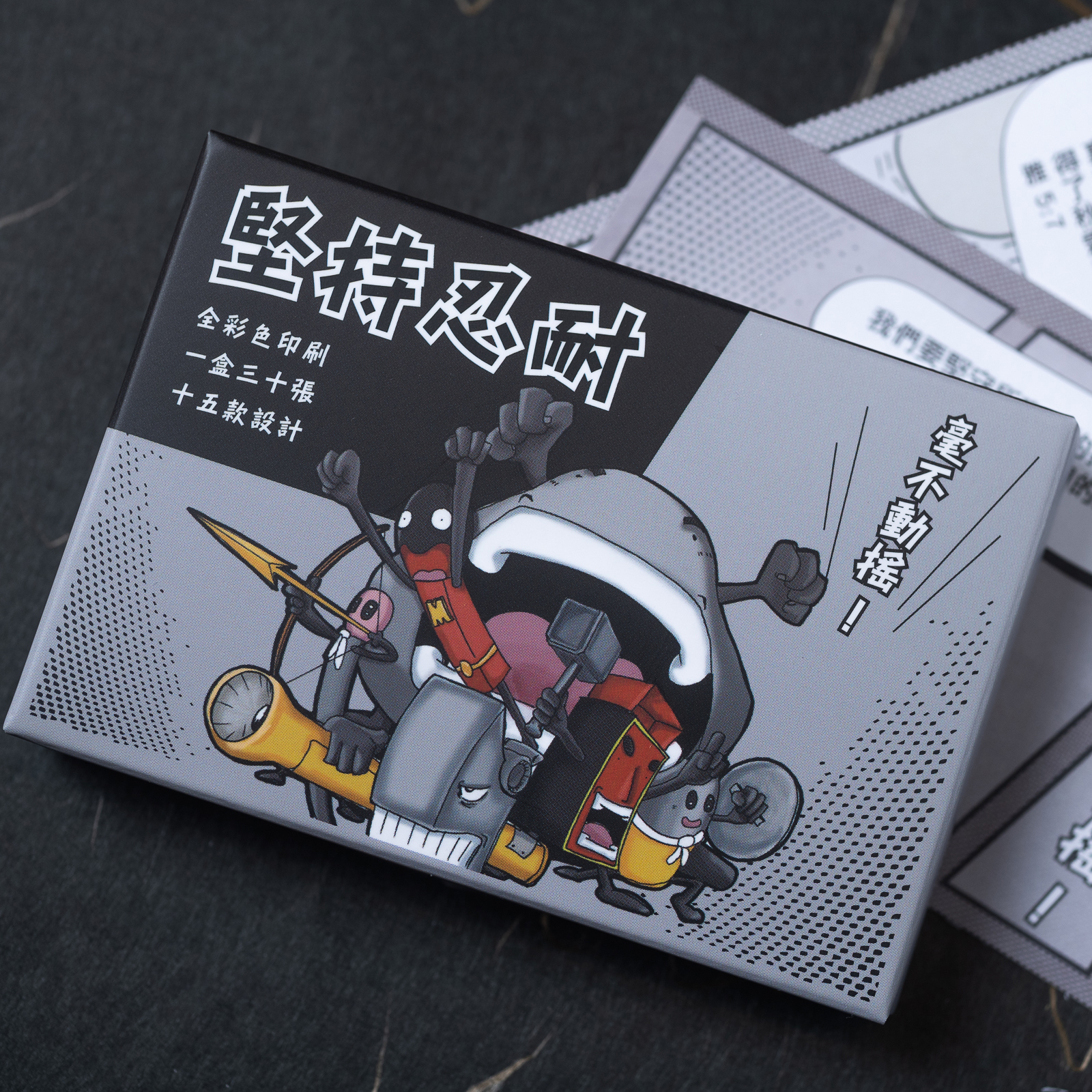 火柴人紙品卡類｜聖經金句卡—「堅持忍耐」