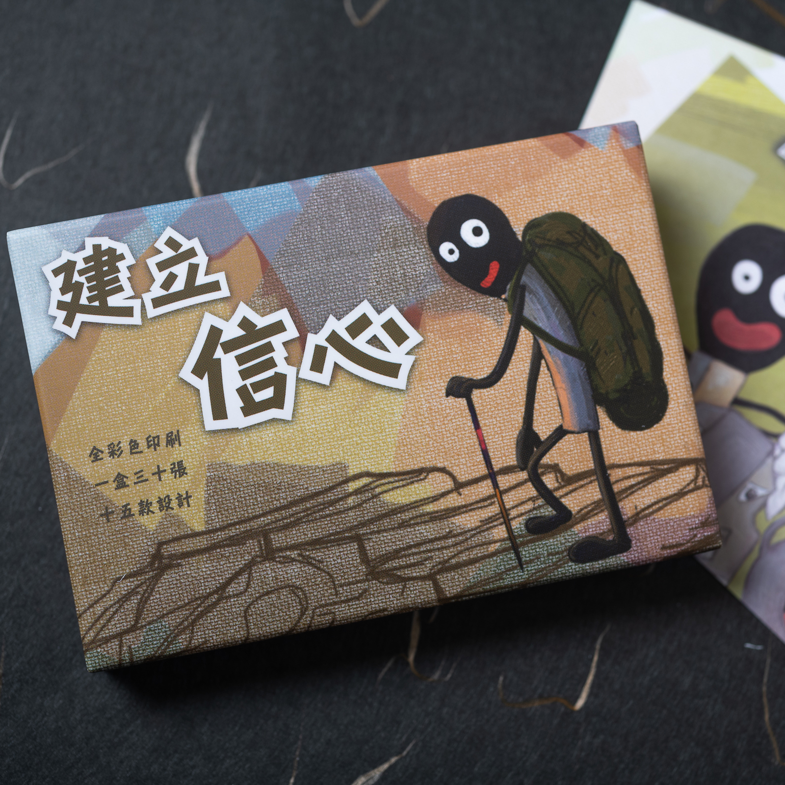 火柴人紙品卡類｜聖經金句卡—「建立信心」