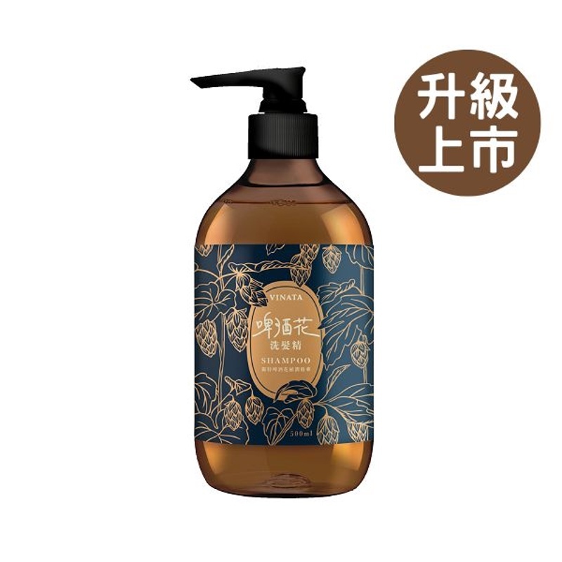 台酒 VINATA啤酒花洗髮精(500g)
