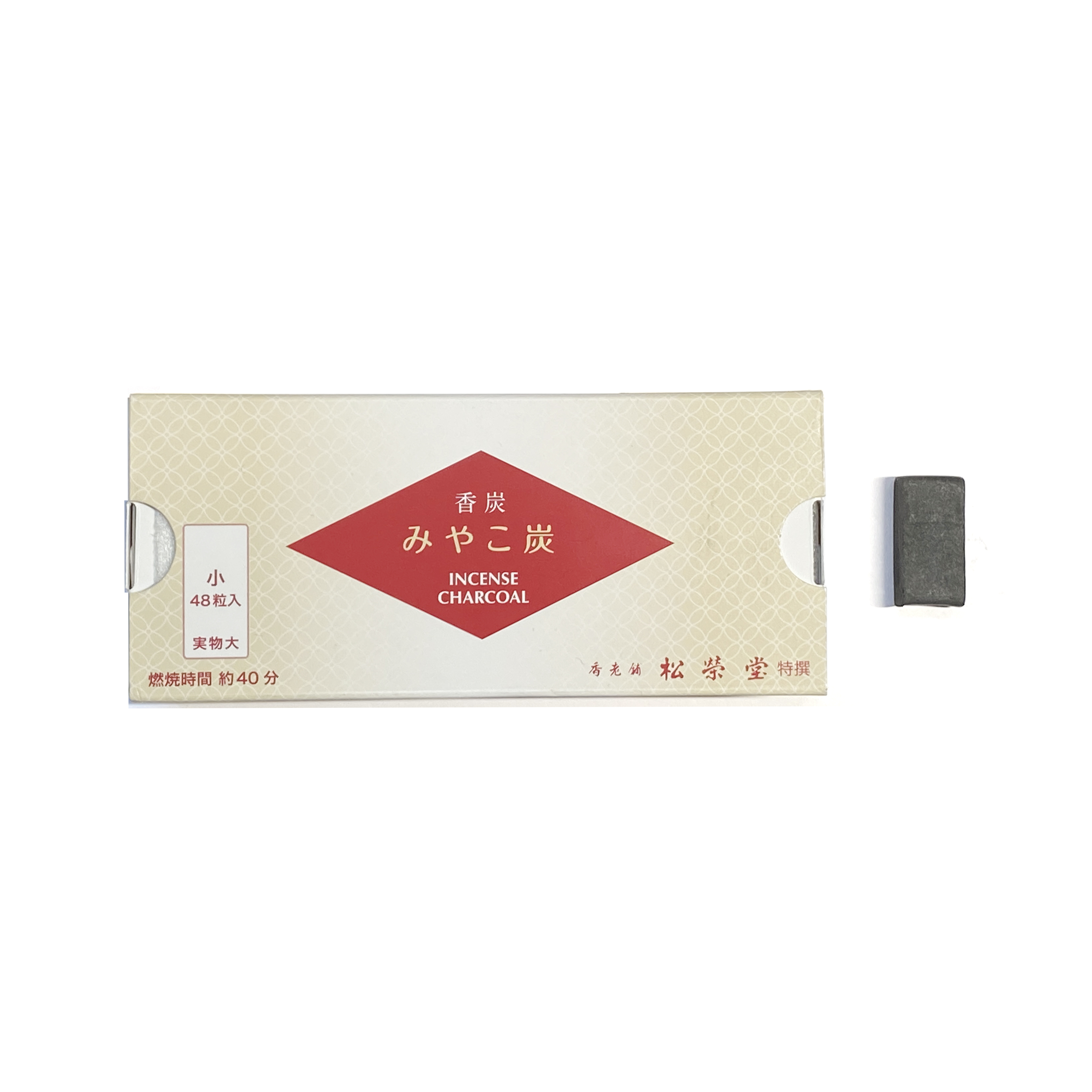 松榮堂 - 香炭
