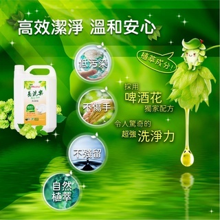 台酒 易洗樂洗潔精超值大包裝(5000ml)