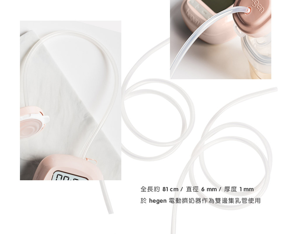 集乳管 尺寸 集乳管 尺寸