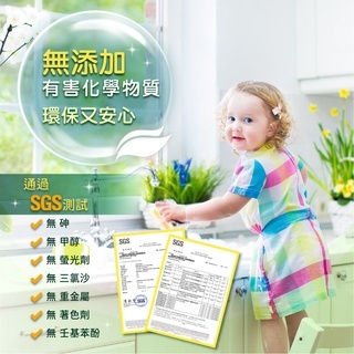 台酒 易洗樂洗潔精補充包(600ml)