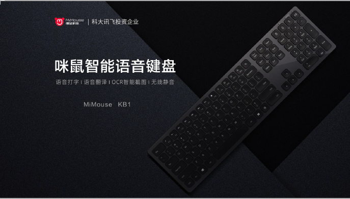 Kb1 Keyboard MiMouse Smart Keyboard KB1