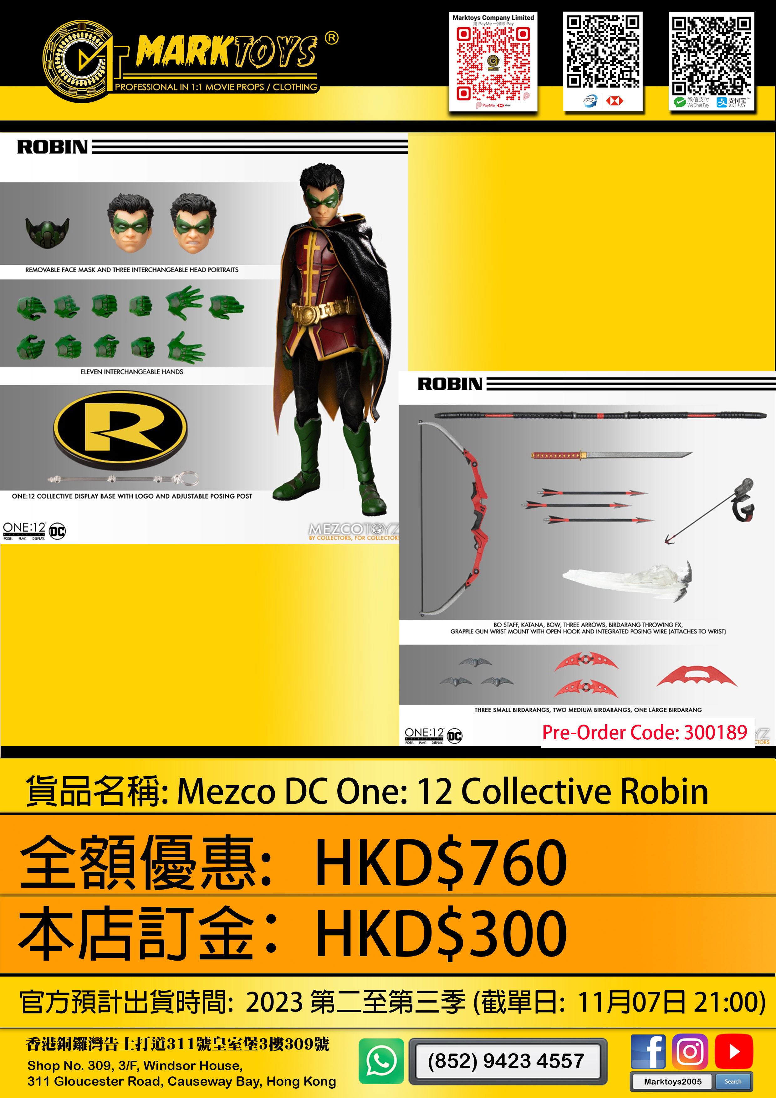 預訂產品編號: 300189 Mezco DC One: 12 Collective Robin